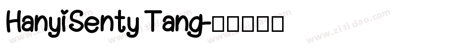 HanyiSenty Tang字体转换